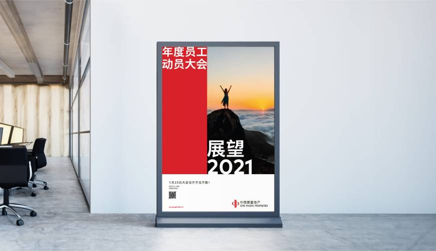 阿合奇县优秀的包装设计工作室