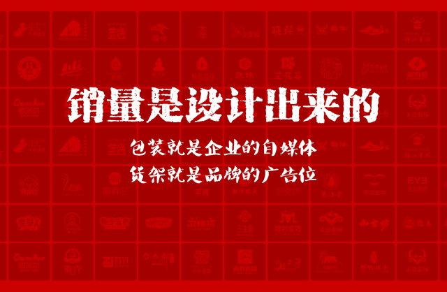 一家以提升产品销量为导向的阿合奇县包装设计机构