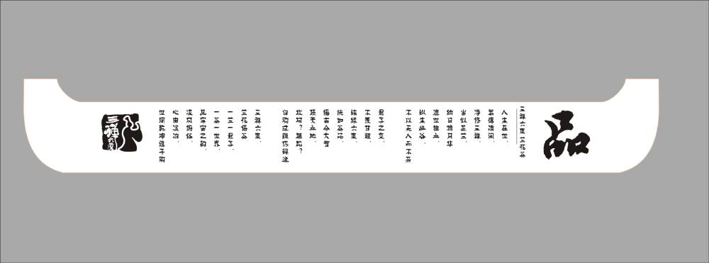 合力攻坚！阿合奇县产品包装设计企业协同驱动产业升级新动能